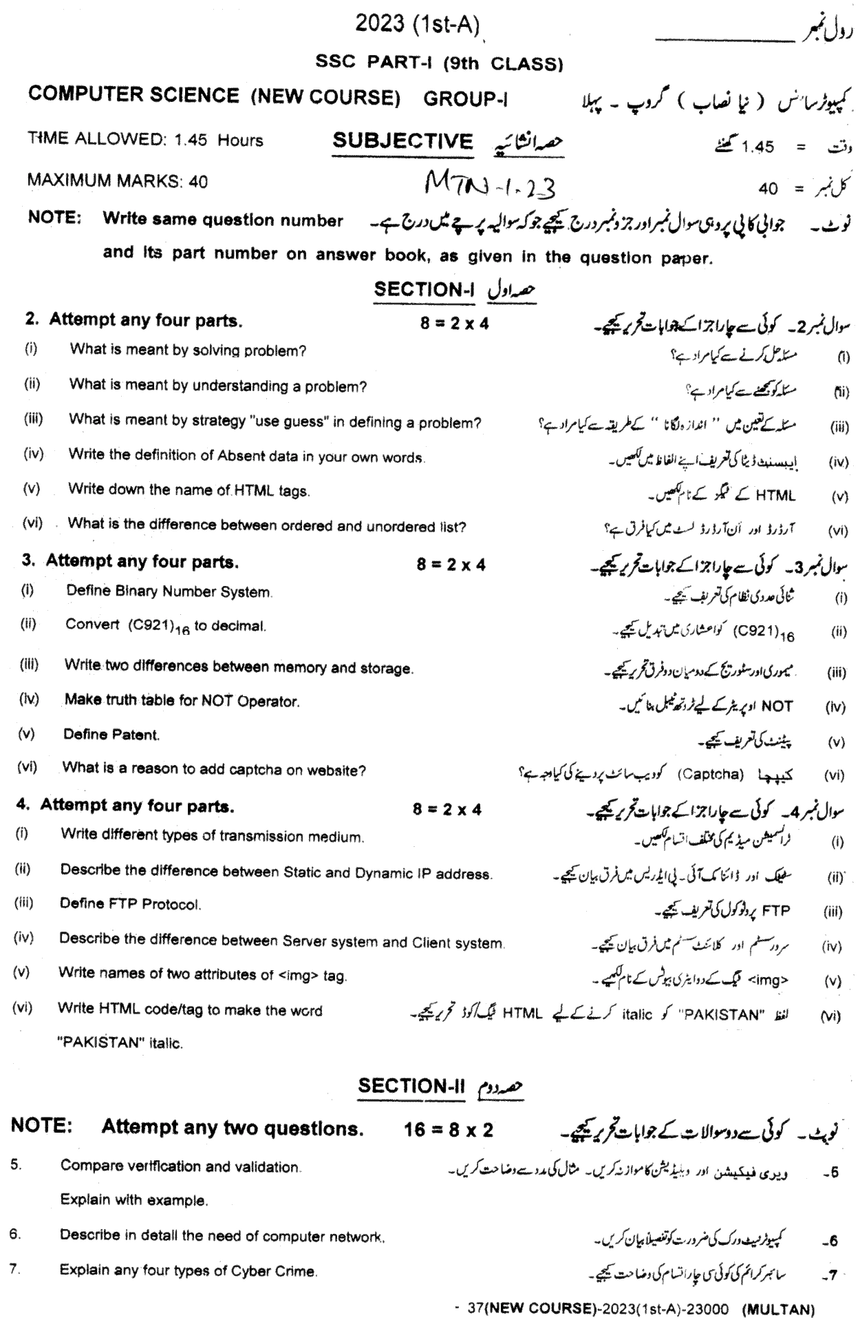 Computer Science Important Questions For 9th Class T4Tutorials