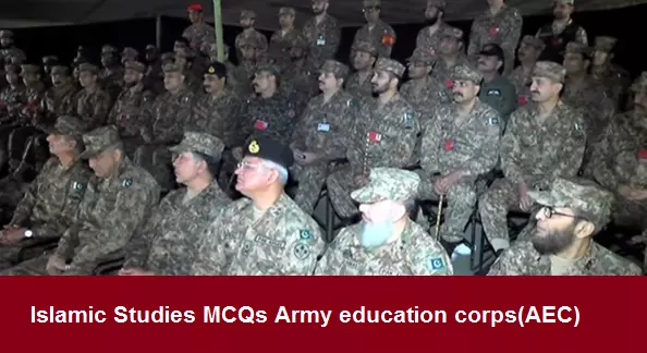 Islamic Studies MCQs Army education corps(AEC)