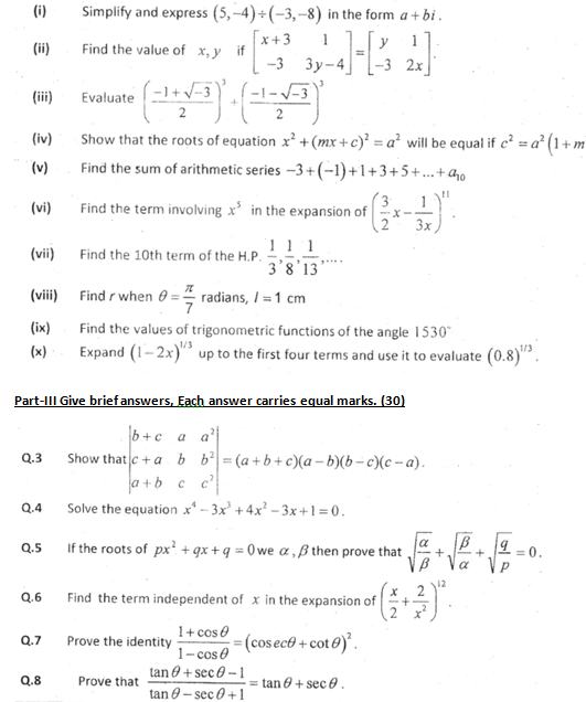 Elementary Mathematics gues papers