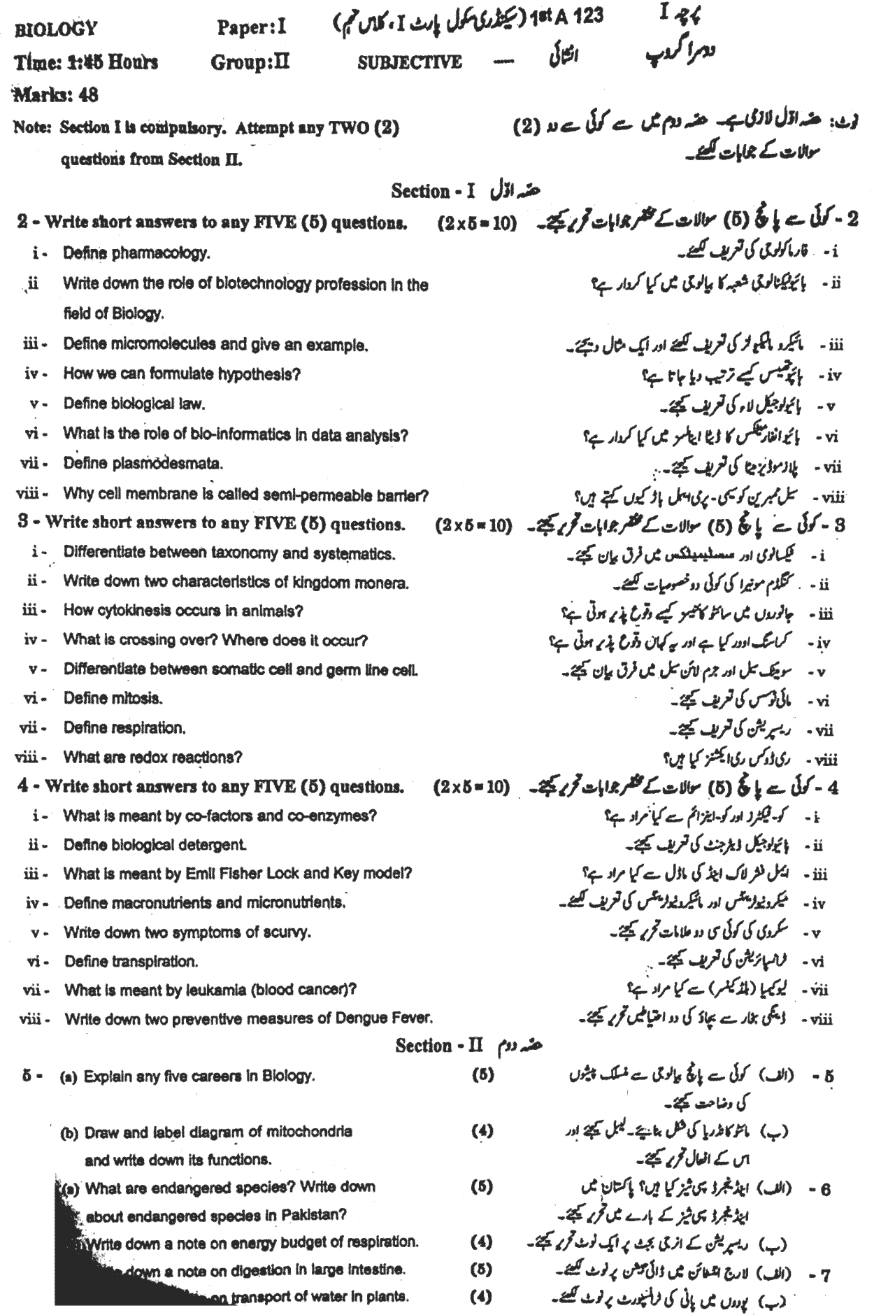 9th-class-biology-past-paper-2023-gujranwala-g2-sub-p1